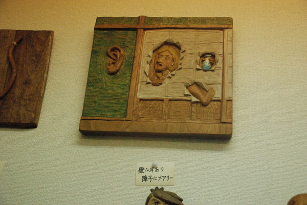 ギャラリーくすくす (12)