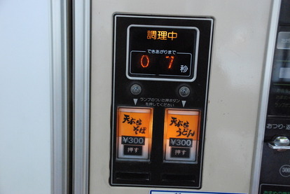 オートパーラーシオヤ (9)