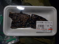 イメージ01