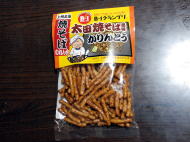 イメージ01