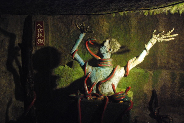 ハニベ巌窟院 (42)