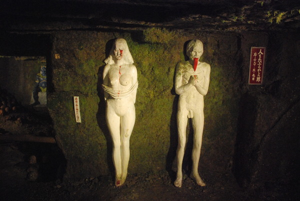 ハニベ巌窟院 (41)