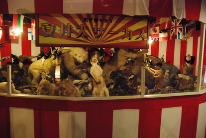 まぼろし博覧会 (98)