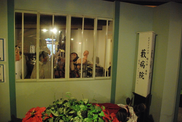 まぼろし博覧会 (89)