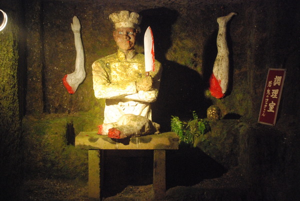 ハニベ巌窟院 (39)