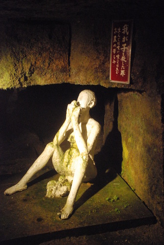 ハニベ巌窟院 (43)