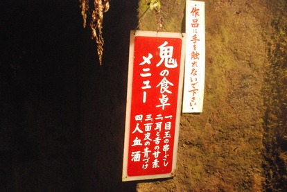 ハニベ巌窟院 (37)