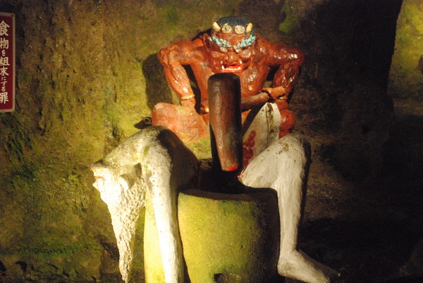 ハニベ巌窟院 (38)