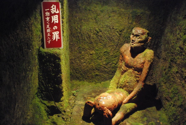 ハニベ巌窟院 (44)